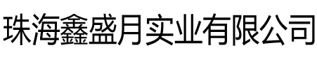 廣州注塑機(jī)回收,廣州油壓機(jī)回收,廣州壓鑄機(jī)回收,廣州沖床回收,二手?jǐn)?shù)控機(jī)床回收,工廠(chǎng)設(shè)備回收