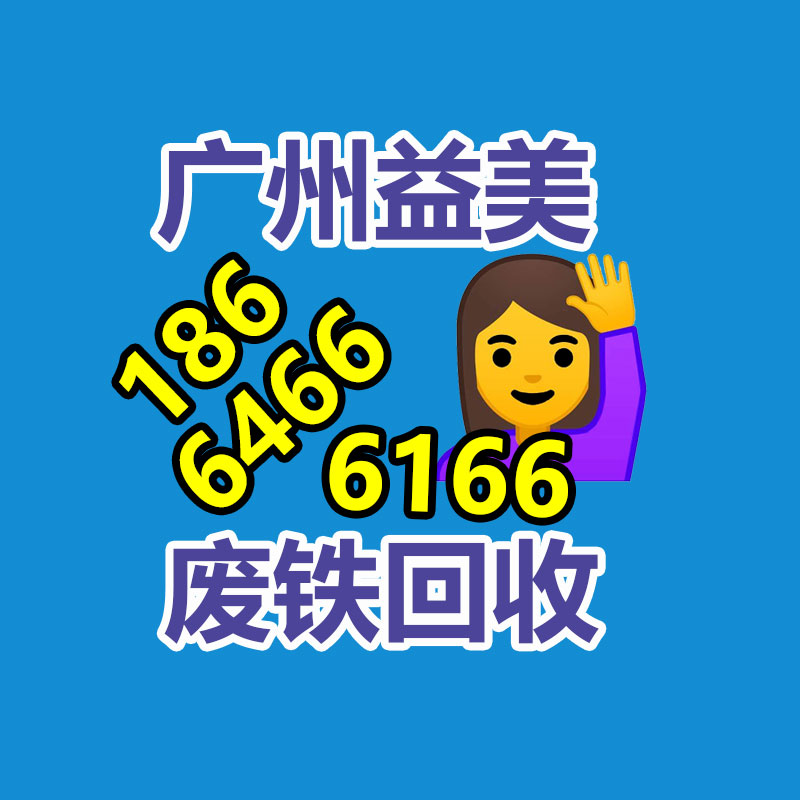 廣州工廠(chǎng)設(shè)備回收公司：阿里AI職業(yè)趨勢(shì)報(bào)告AI能力此刻成為職場(chǎng)關(guān)鍵競(jìng)爭(zhēng)力